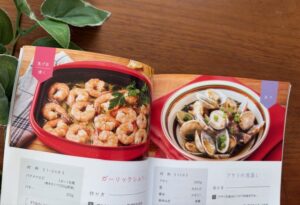 レンジメートPROー6